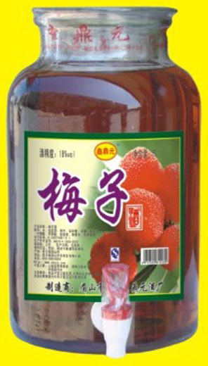 梅子酒