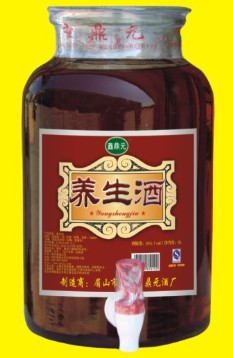 养生酒